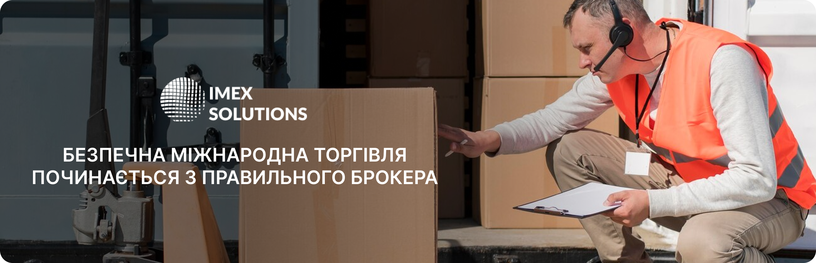 особливі процедури митного контролю