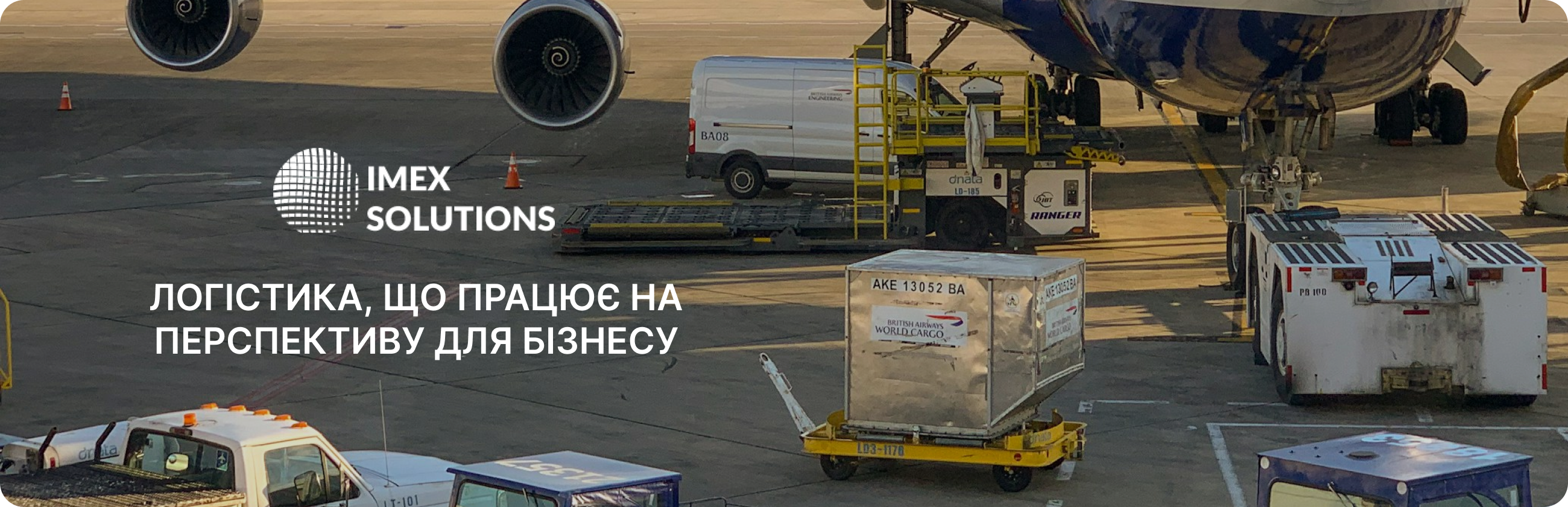 авіаперевезення вантажів